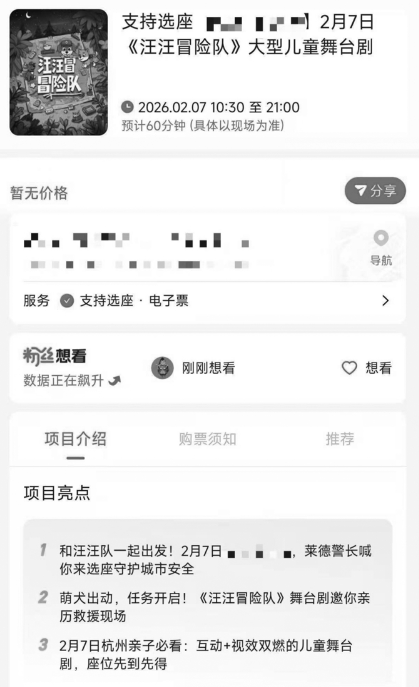 QQ截图20260224161936.png QQ截图20260224161936.png