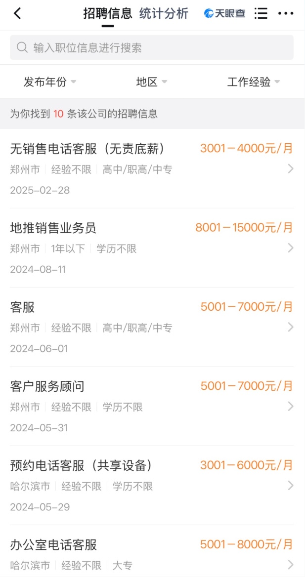 QQ截图20250724144745_副本.jpg QQ截图20250724144745_副本.jpg