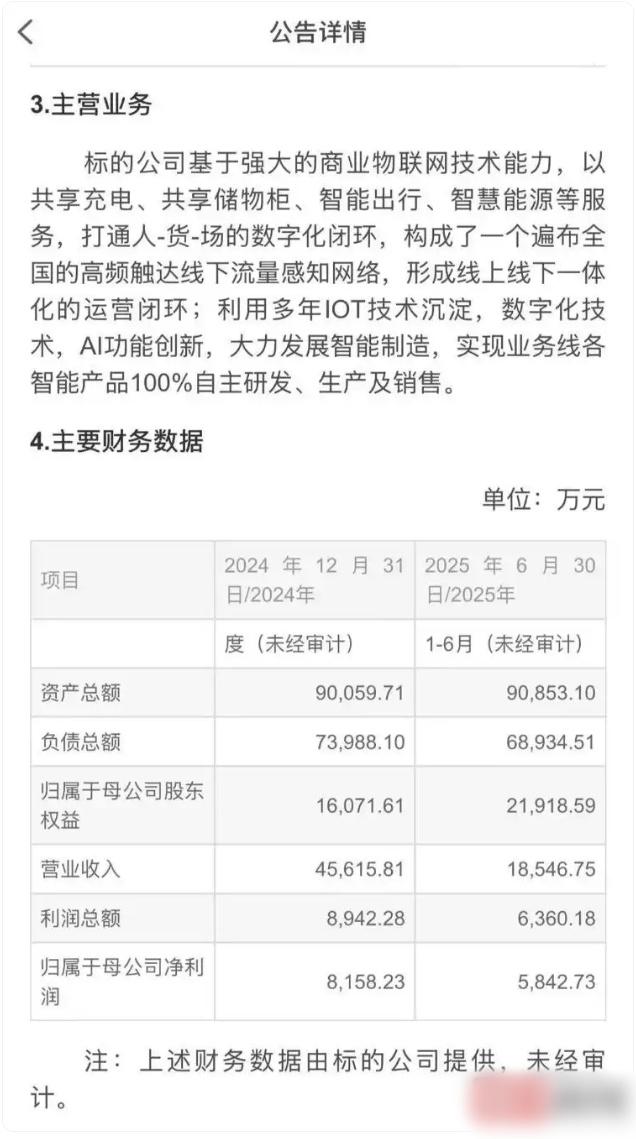 QQ截图20260509154853_副本.jpg QQ截图20260509154853_副本.jpg