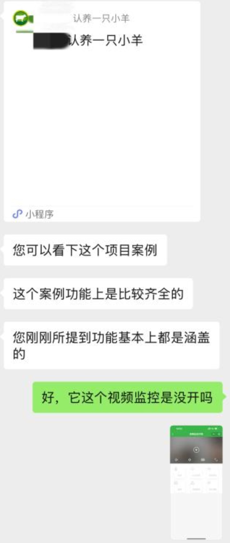 QQ截图20250724153743_副本.jpg