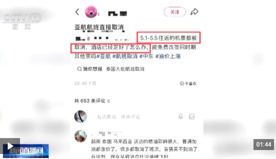 QQ20260424-144812.png