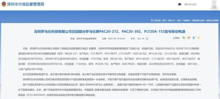 QQ20250617-111738.png