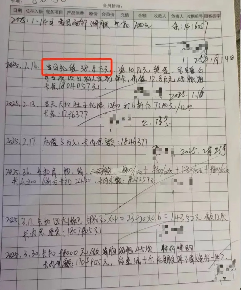 QQ截图20250711105420_副本.jpg QQ截图20250711105420_副本.jpg