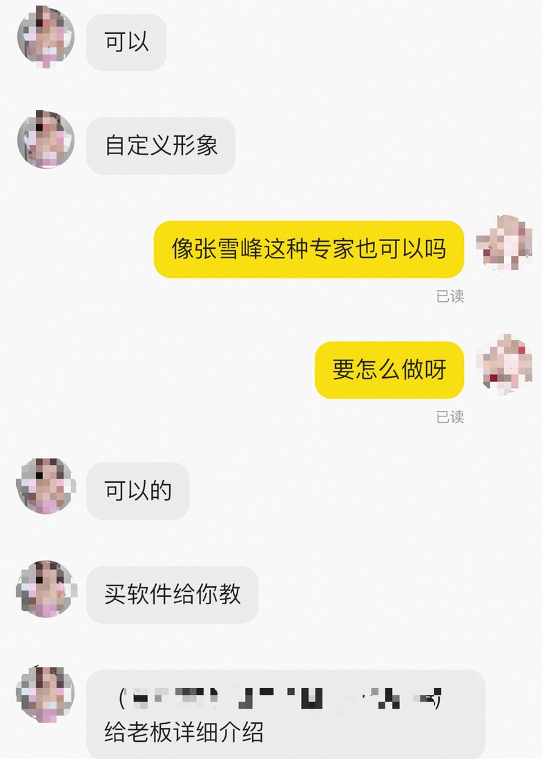 QQ截图20251031155421_副本.jpg