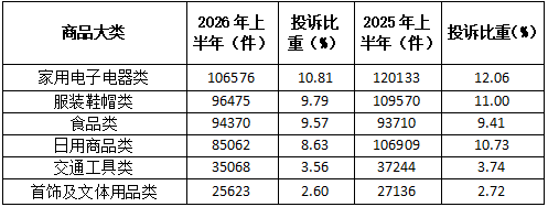 QQ20260805-144321.png
