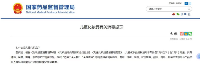 QQ20260526-124524.png