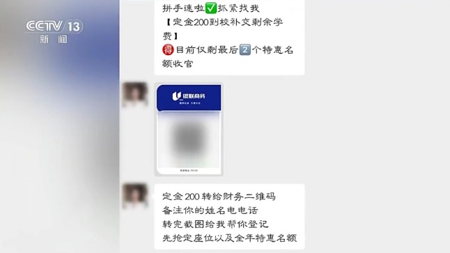 QQ20250702-110713_副本.jpg