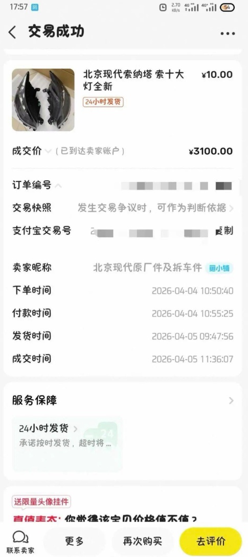 QQ截图20260428153251_副本.jpg QQ截图20260428153251_副本.jpg