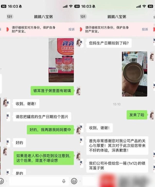 QQ20260901-161638_副本.jpg