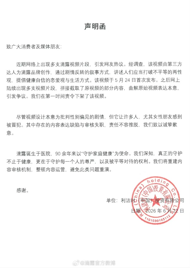 QQ截图20260629095800_副本.jpg