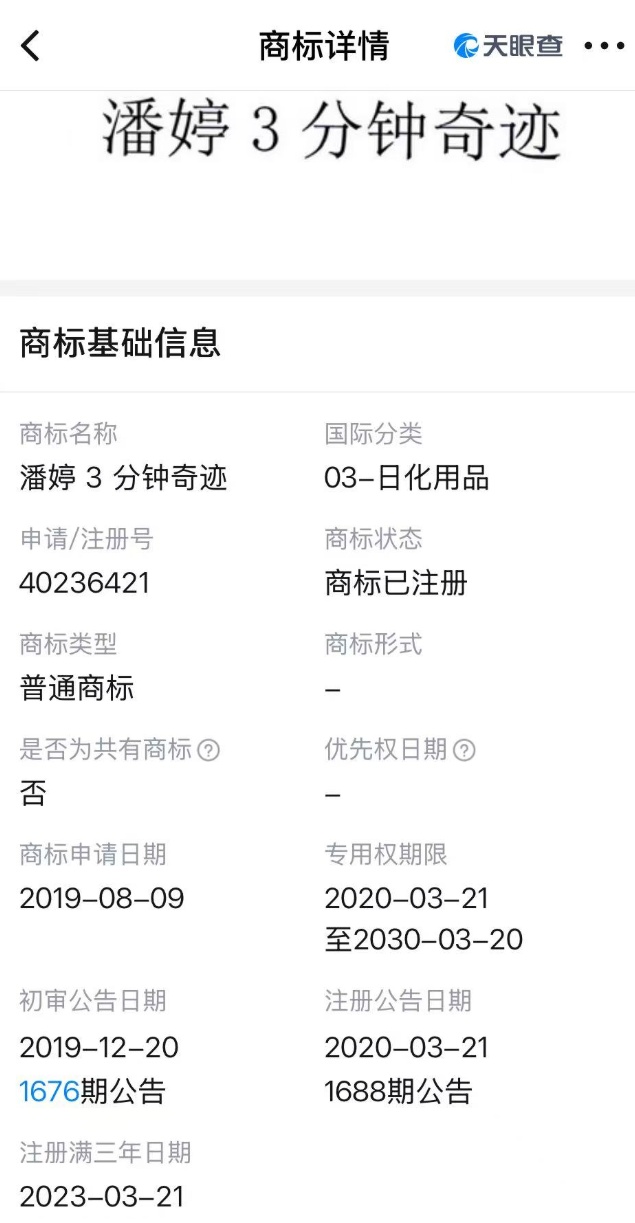QQ截图20250717112904_副本.jpg QQ截图20250717112904_副本.jpg