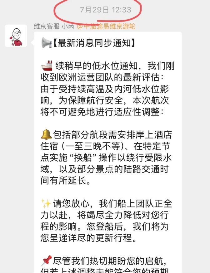 QQ截图20260824143746_副本.jpg QQ截图20260824143746_副本.jpg