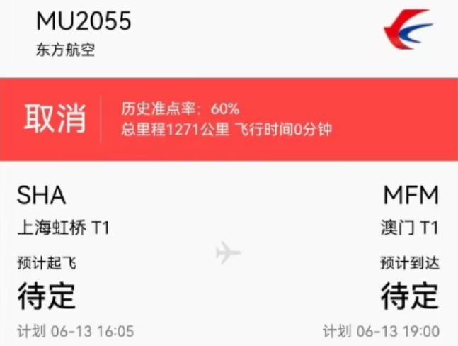 QQ20250623-092658.png