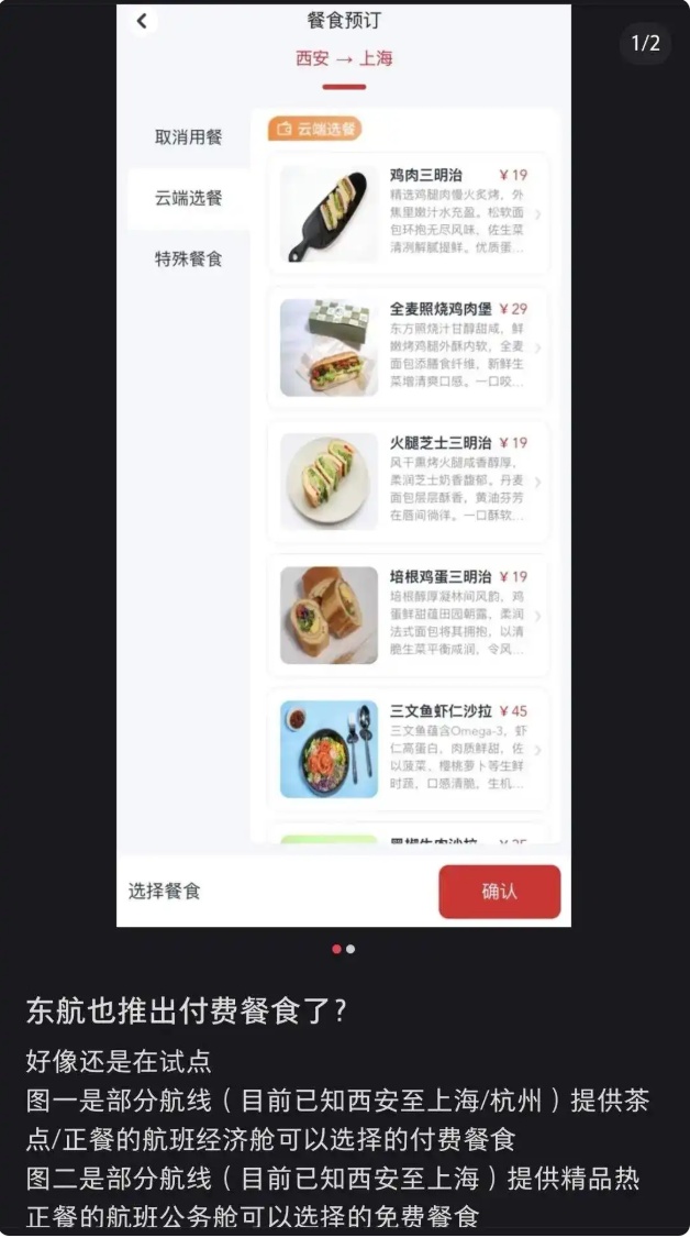 QQ截图20260827160651_副本.jpg