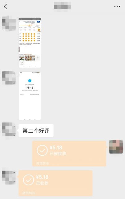QQ20251120-102756.png