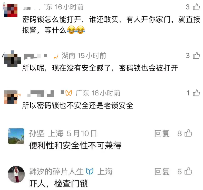 QQ20260706-113625.png QQ20260706-113625.png