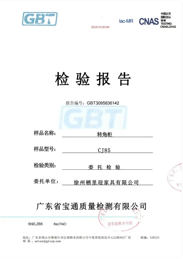 QQ截图20260827091719_副本.jpg QQ截图20260827091719_副本.jpg