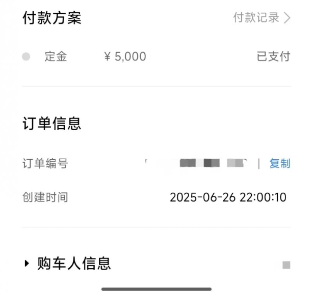 QQ20260424-150656.png