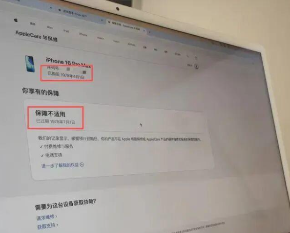 QQ20260310-145737.png
