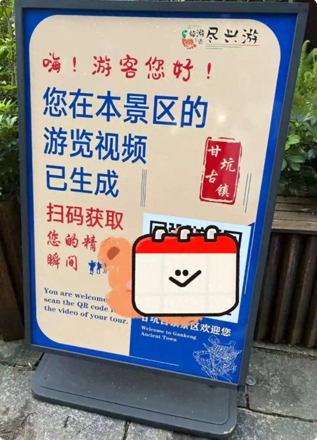 QQ截图20260727104854_副本.jpg QQ截图20260727104854_副本.jpg