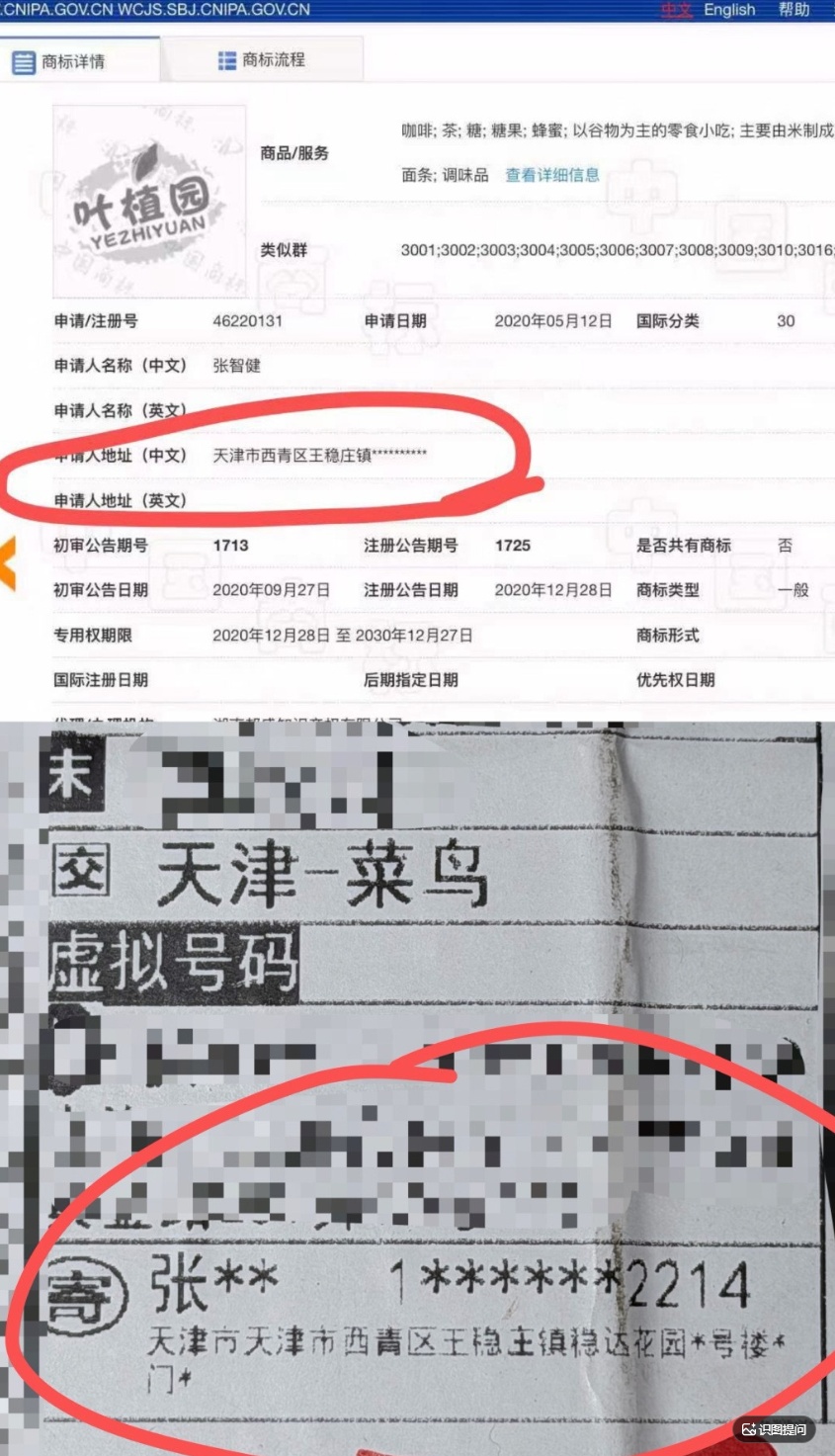 QQ截图20260709153953_副本.jpg QQ截图20260709153953_副本.jpg