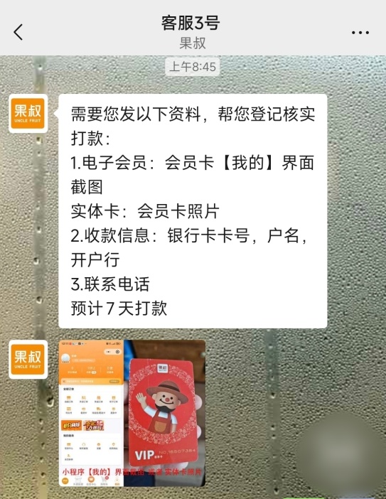 QQ20260821-112500_副本.jpg QQ20260821-112500_副本.jpg