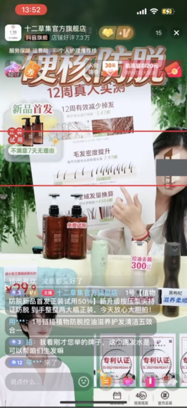QQ截图20260831100149_副本.jpg QQ截图20260831100149_副本.jpg