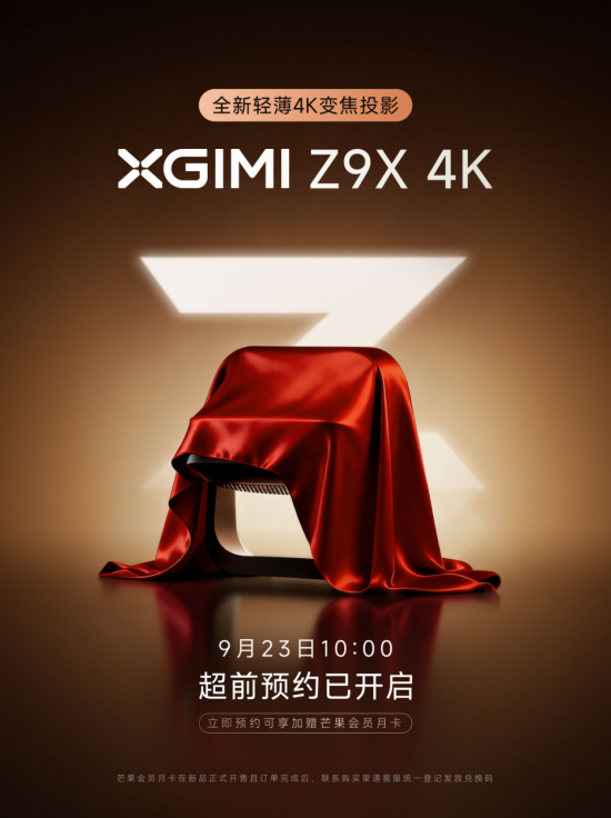 QQ20250923-143713.png