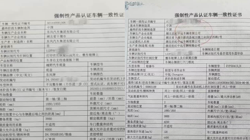 QQ20260423-160548.png QQ20260423-160548.png