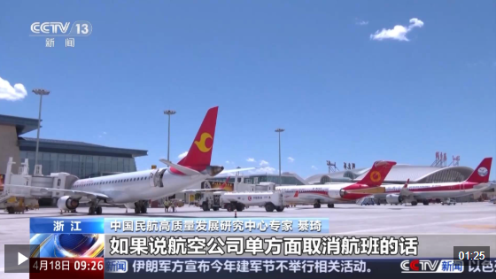 QQ20260424-144850.png