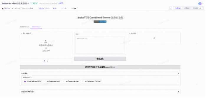 QQ20260708-095259.png QQ20260708-095259.png