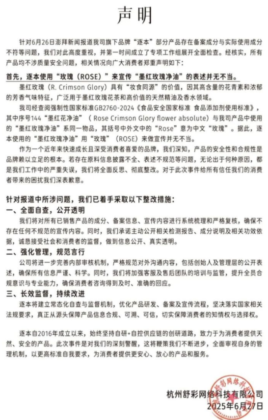 QQ20250711-120254.png QQ20250711-120254.png
