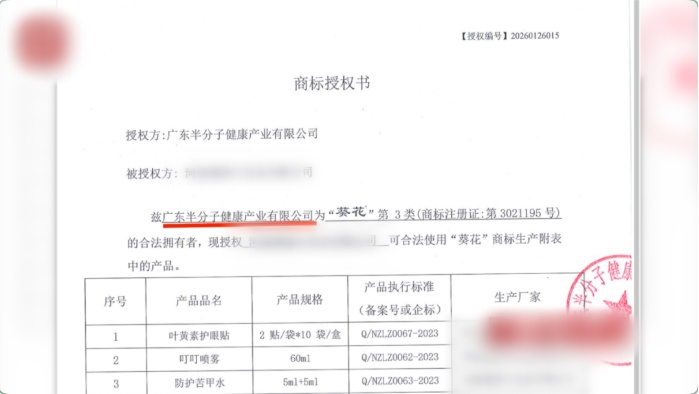 QQ20260609-094824_副本.jpg QQ20260609-094824_副本.jpg