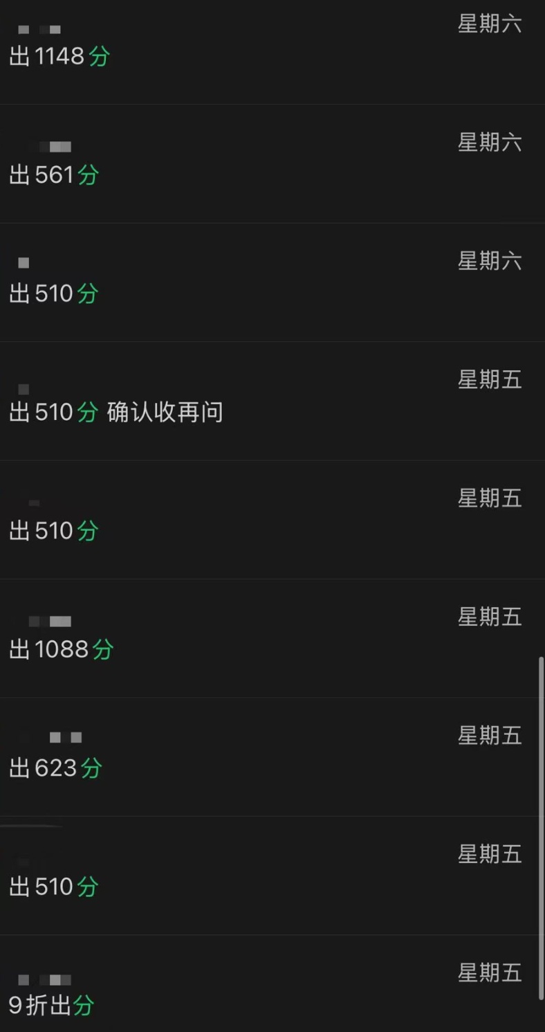 QQ截图20251107092647_副本.jpg QQ截图20251107092647_副本.jpg