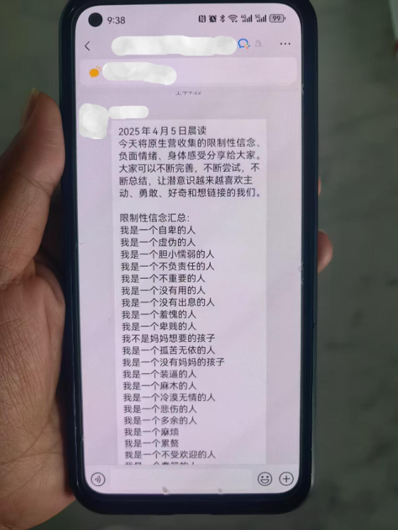 QQ20250923-154151.png