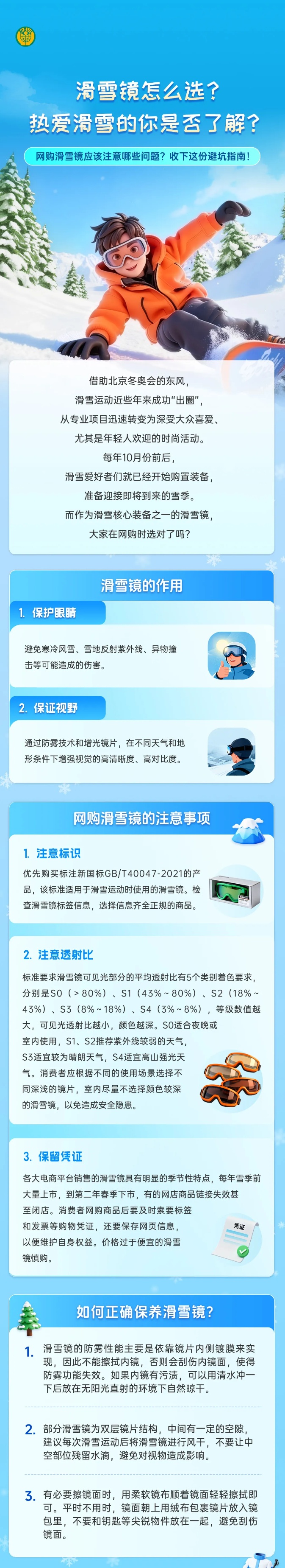 QQ截图20251027100738_副本.jpg QQ截图20251027100738_副本.jpg