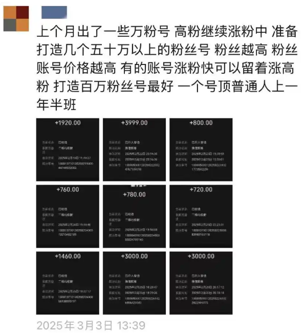 QQ20250813-092345.png