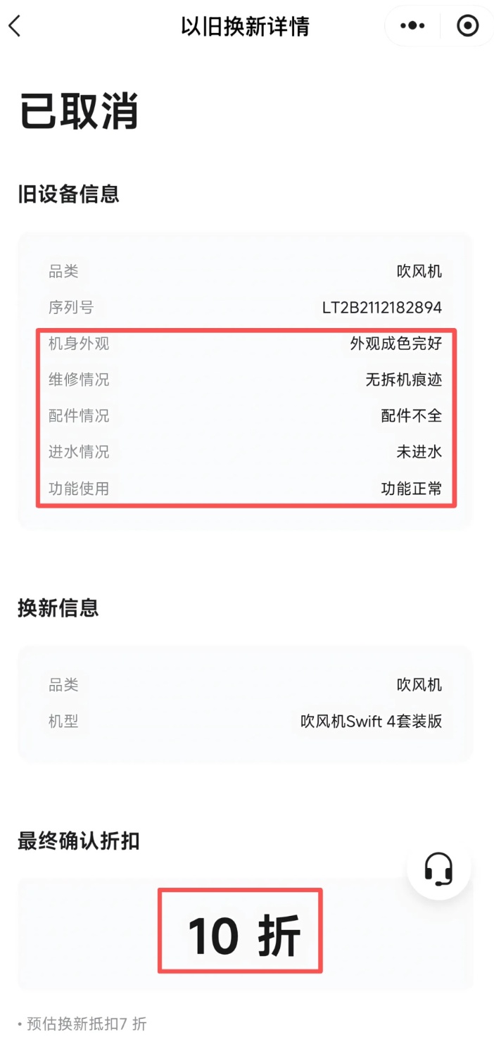 QQ截图20260827165800_副本.jpg