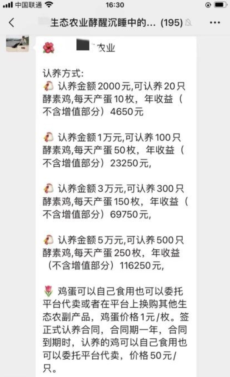 QQ截图20250724153642_副本.jpg