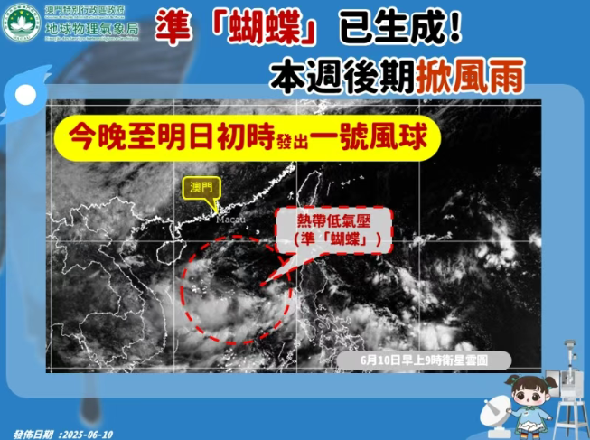 QQ20250623-092635.png