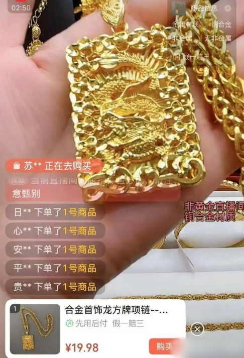QQ20250812-145622_副本.jpg