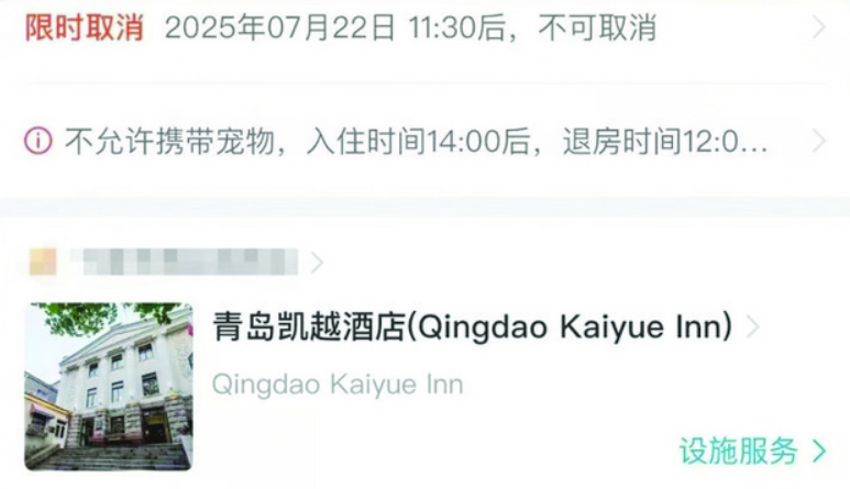 QQ20250915-113526.png