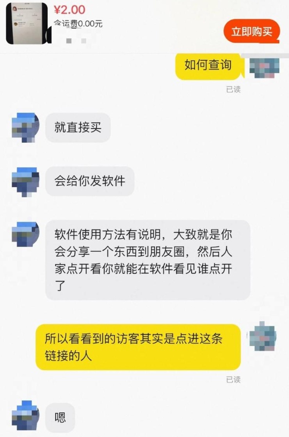 QQ截图20260515112829_副本.jpg