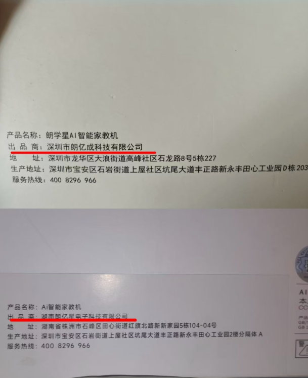QQ20251121-155453.png