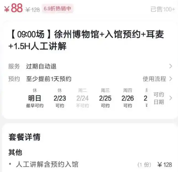 QQ20260225-151658.png QQ20260225-151658.png