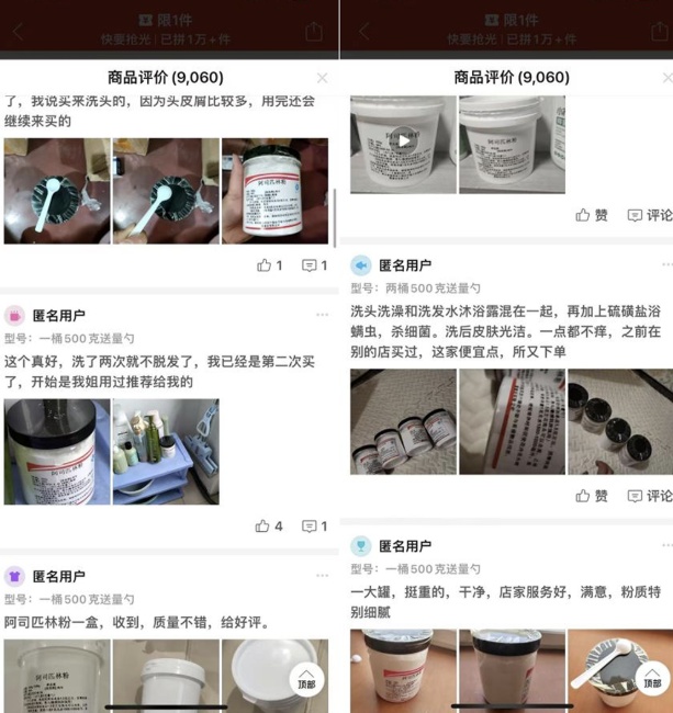 QQ截图20250811150149_副本.jpg