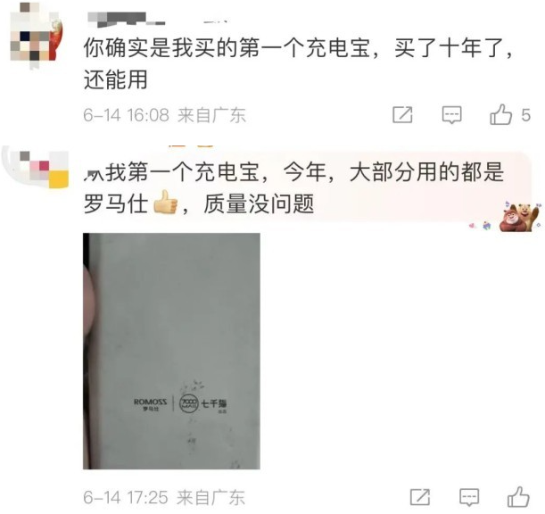 QQ20250616-150645.png QQ20250616-150645.png