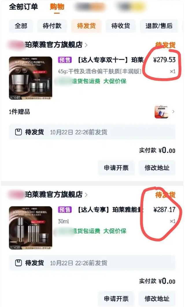 QQ截图20251023095217_副本.jpg