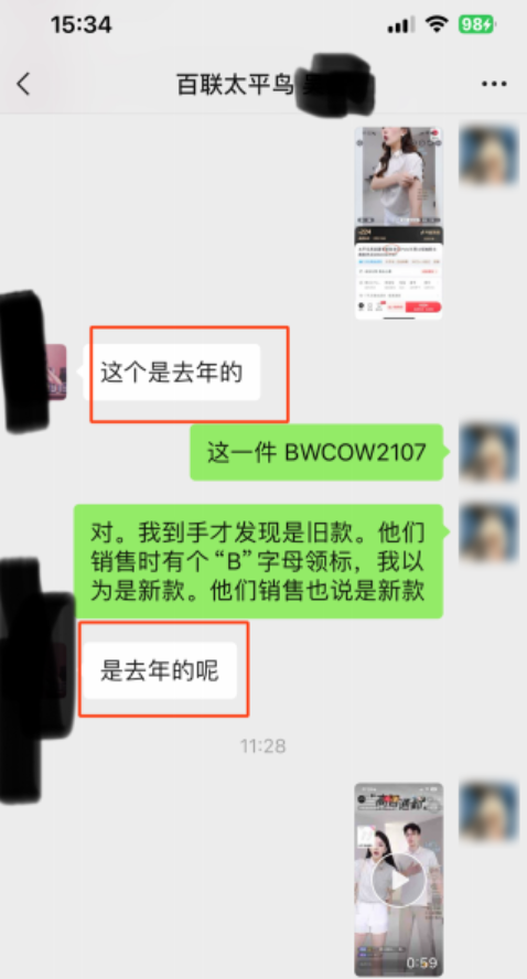QQ20250807-183026.png