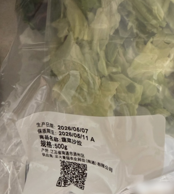 QQ20260626-162331_副本.jpg